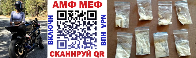 АМФЕТАМИН Premium  наркотики  Тырныауз 