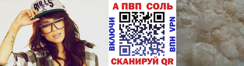 APVP мука  Тырныауз 