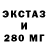 МЕФ кристаллы Ben Tiredson