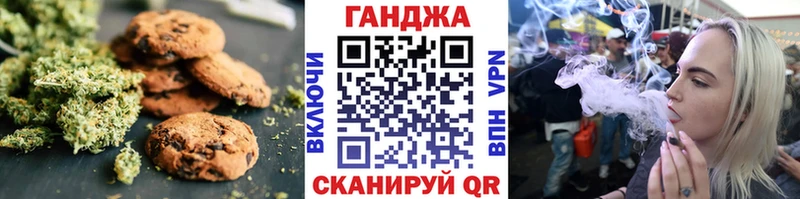 Печенье с ТГК конопля  Тырныауз 