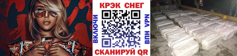 Кокаин Эквадор  закладки  Тырныауз 