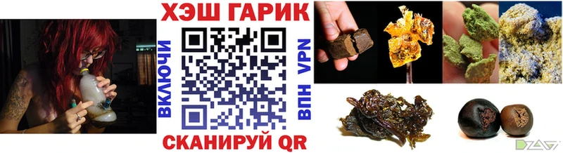Гашиш Premium  KRAKEN зеркало  Тырныауз 