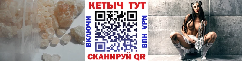 Кетамин VHQ  даркнет наркотические препараты  Тырныауз 