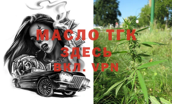 прущая мука Абинск