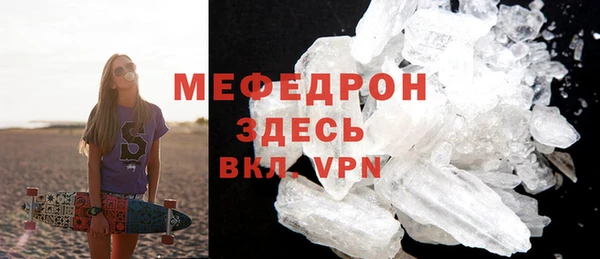 PSILOCYBIN Абаза