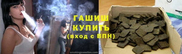 PSILOCYBIN Абаза