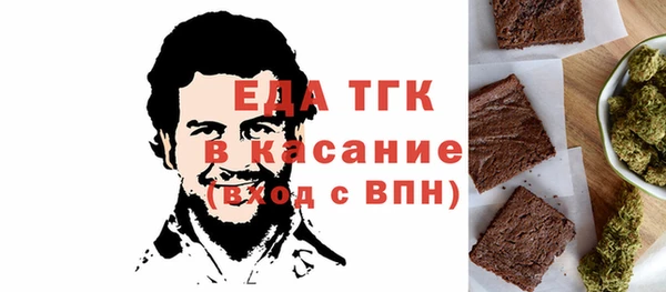 мет Абдулино