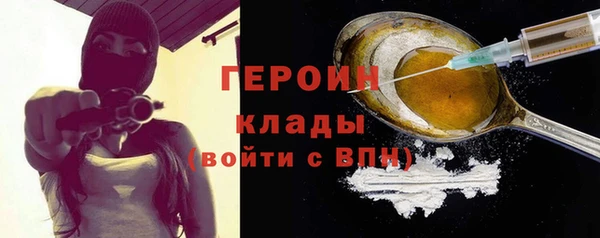 ALPHA PVP Алексин