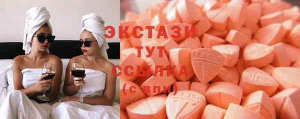 PSILOCYBIN Абаза