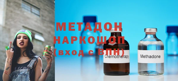 PSILOCYBIN Абаза