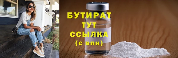 кокаин VHQ Покров