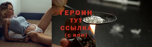 мет Абдулино