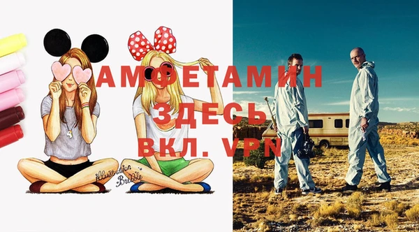 прущая мука Абинск