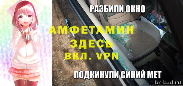 мет Абдулино