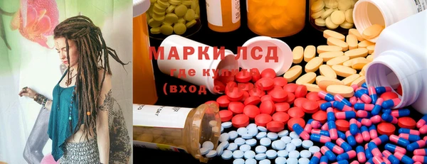 PSILOCYBIN Абаза