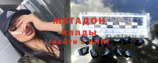 PSILOCYBIN Абаза