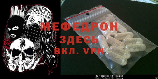 прущая мука Абинск
