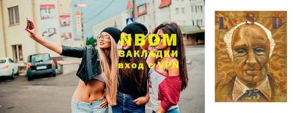 мет Абдулино