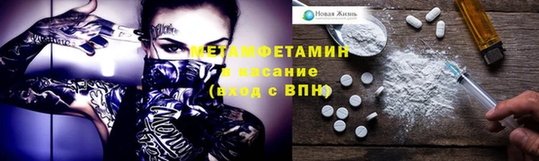 мет Абдулино