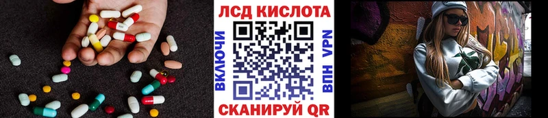 ЛСД экстази ecstasy  купить   мега вход  Тырныауз 