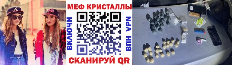 blacksprut зеркало Тырныауз Меф мяу мяу