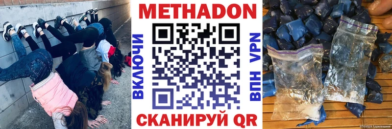 mega ссылка  Тырныауз  Метадон VHQ 