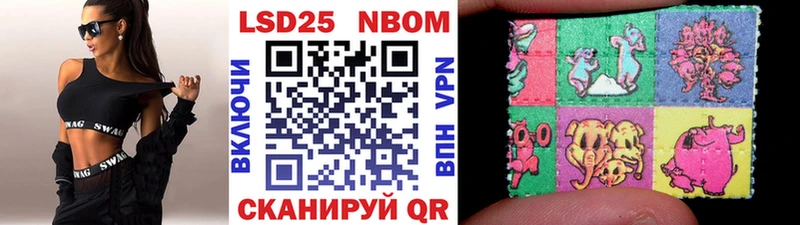 купить закладку  Тырныауз  Марки NBOMe 1500мкг 